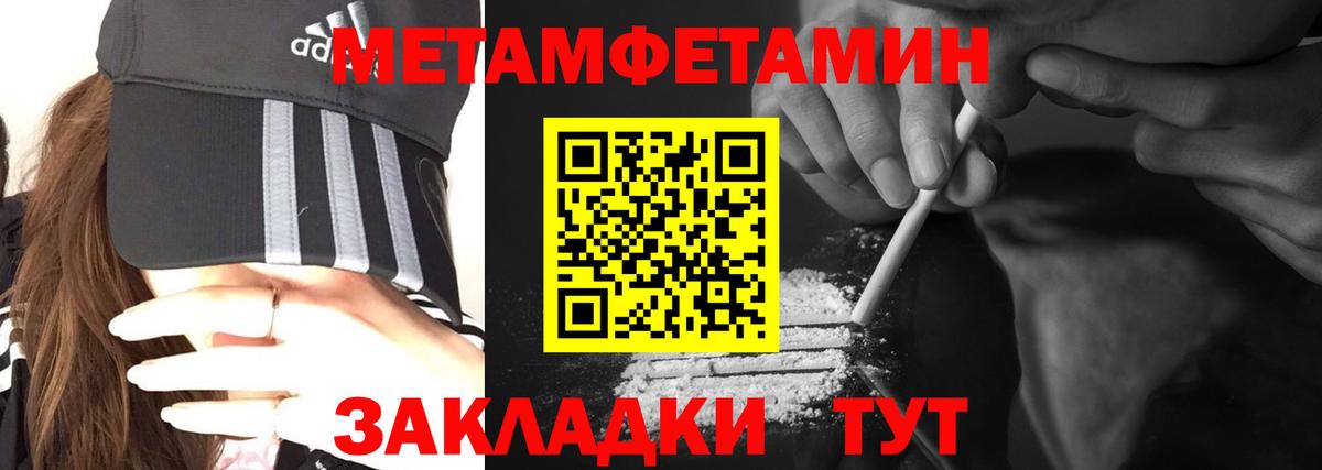 Первоуральск  АМФ Premium  даркнет какой сайт  Вход с VPN  Амфетамин 