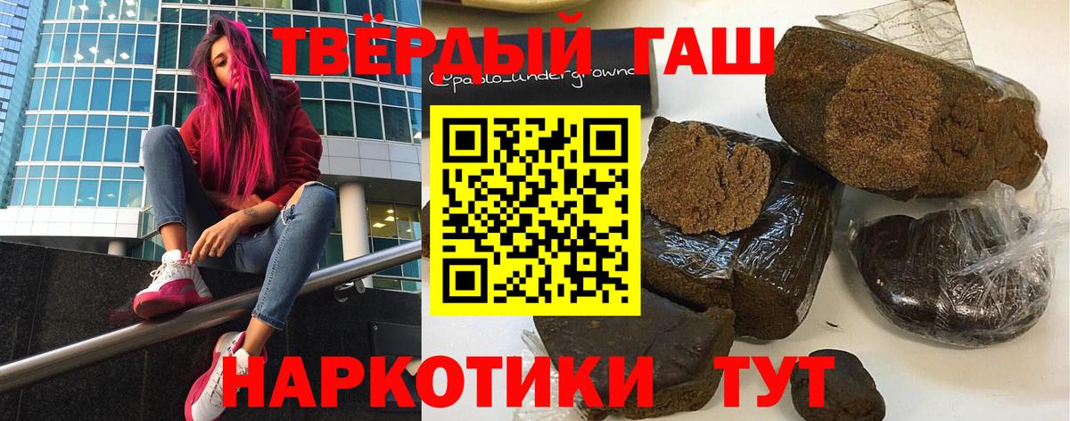 ГАШ индика сатива  Вход с VPN  Первоуральск  ГАШИШ Ice-O-Lator 