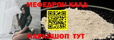 метамфетамин Пугачёв