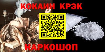 соль курить ск Пушкино