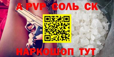 метамфетамин Пугачёв