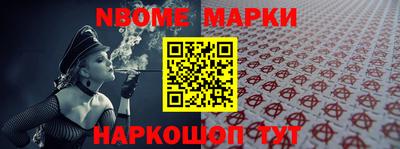 соль курить ск Пушкино