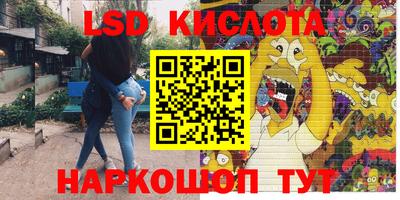 соль курить ск Пушкино