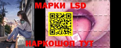 соль курить ск Пушкино