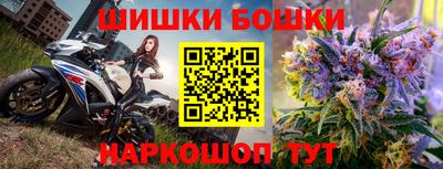 соль курить ск Пушкино