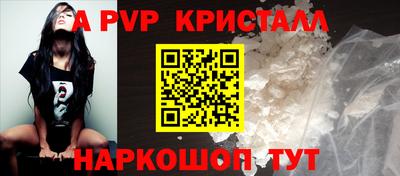 метамфетамин Пугачёв