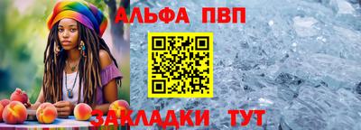 ешки Пыть-Ях