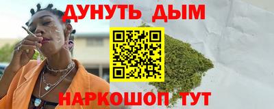 метамфетамин Пугачёв