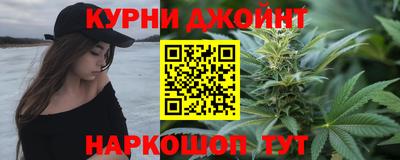 соль курить ск Пушкино