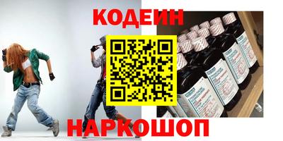 метамфетамин Пугачёв