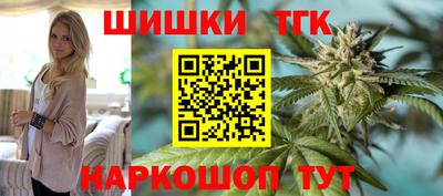 соль курить ск Пушкино