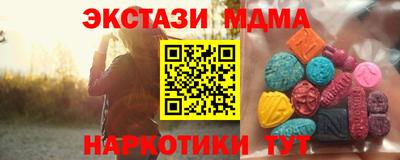 соль курить ск Пушкино
