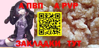 ешки Пыть-Ях