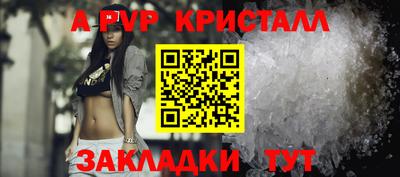 метамфетамин Пугачёв