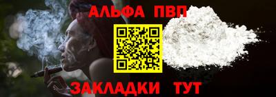 соль курить ск Пушкино