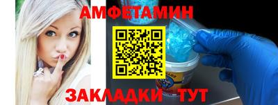 метамфетамин Пугачёв