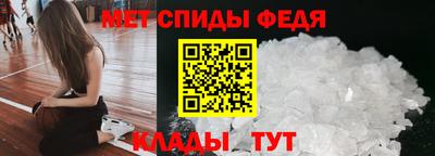 метамфетамин Пугачёв