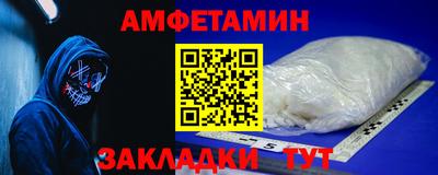 соль курить ск Пушкино