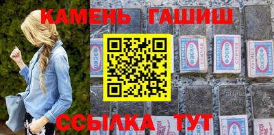 соль курить ск Пушкино