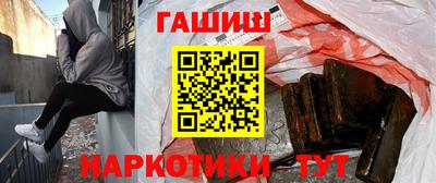 соль курить ск Пушкино