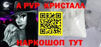 соль курить ск Пушкино