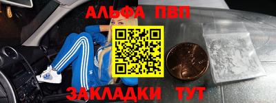 метамфетамин Пугачёв