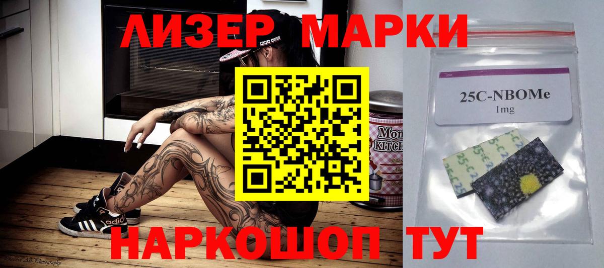 Первоуральск  Лсд 25 экстази кислота  ЛСД экстази кислота  Вход с VPN 