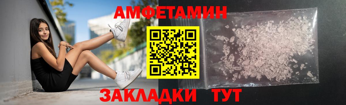 Метамфетамин витя  Вход с VPN  Метамфетамин витя  Метамфетамин  Первоуральск 