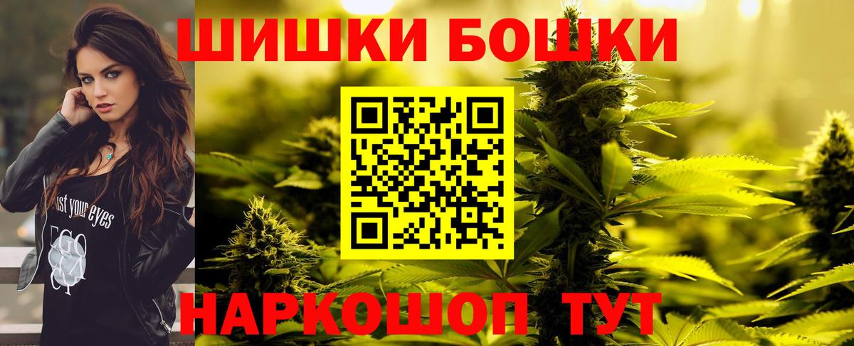 МАРИХУАНА SATIVA & INDICA  Конопля марихуана  Вход с VPN  Конопля тримм  Первоуральск 