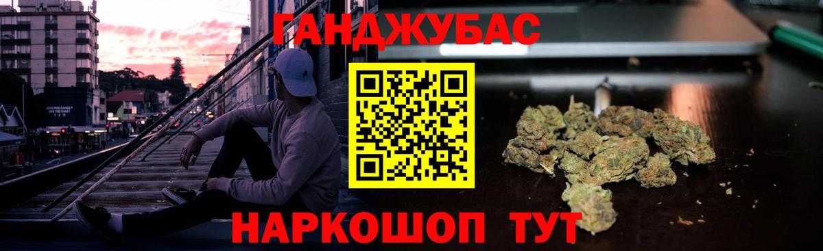 Канабис MAZAR Первоуральск